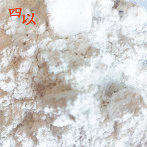 4A分子筛活化粉